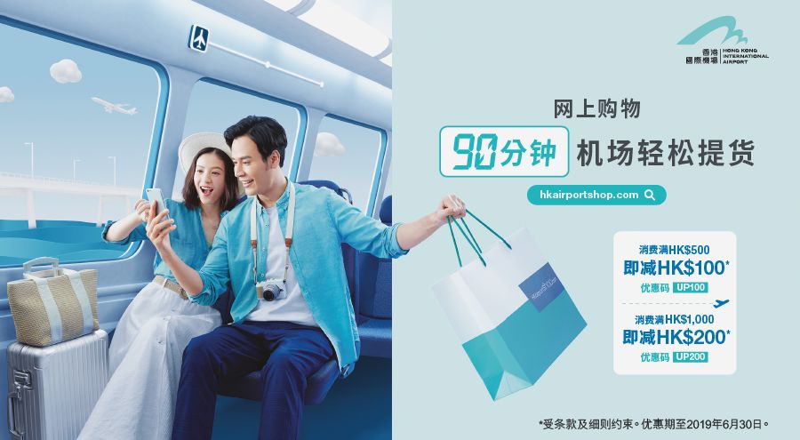 香港购物攻略买黄金,香港购物指南去香港买什么好一点