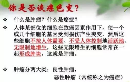 广州医院用开水杀癌细胞,热水烫死癌细胞