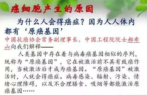 广州医院用开水杀癌细胞,热水烫死癌细胞
