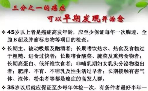 广州医院用开水杀癌细胞,热水烫死癌细胞