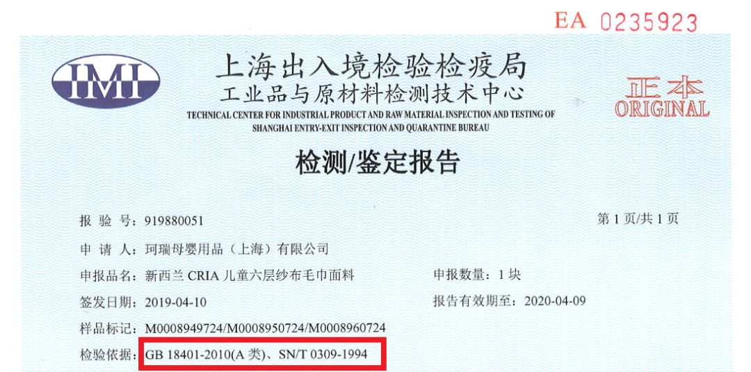 婴儿浴巾面巾,婴儿用的四层纱布浴巾