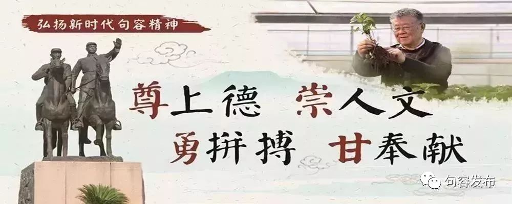 句容好人先进事迹,句容好人榜以及事迹