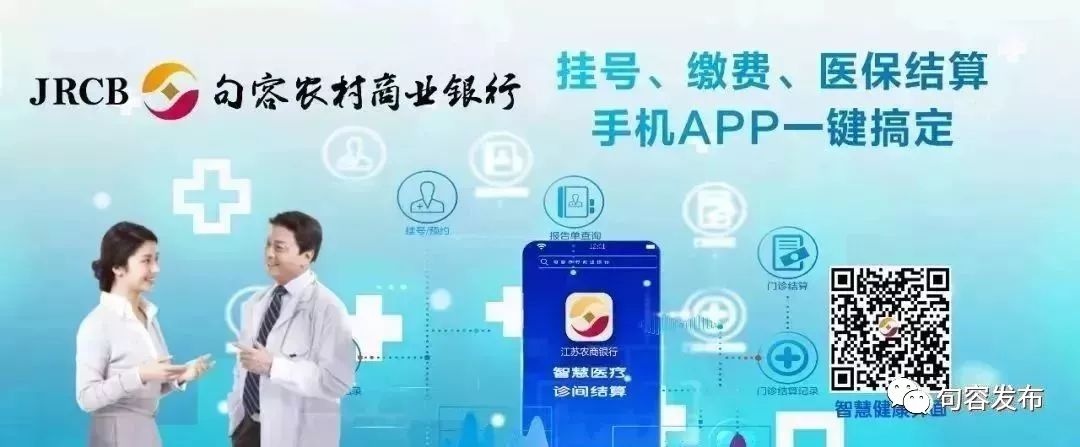 句容市出租车行业首批“*党**员先锋车”亮相街头！