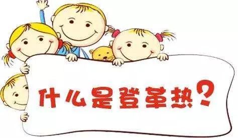 @全体南宁人，赶紧翻盆倒罐动起来！“三红”、“三痛”又是啥?