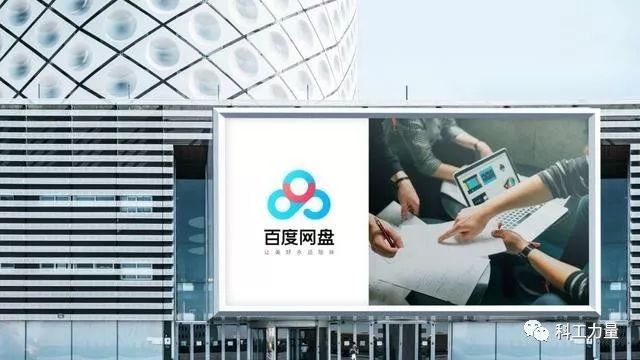 百度网盘限速太厉害怎么办,百度网盘限速特别严重