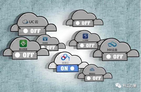 百度网盘限速太厉害怎么办,百度网盘限速特别严重