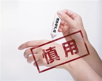 皮肤神药骗局,皮肤神药有哪些
