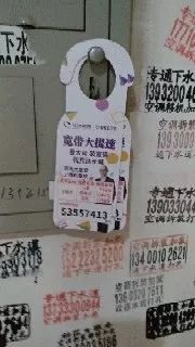 超方便！昌平人以后遇到困难就找TA，好使