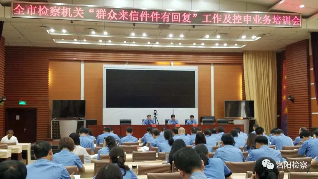 提高认识认真落实上级部署,提高思想认识压实工作责任