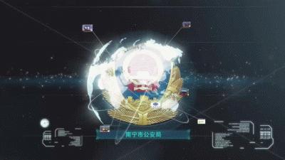 南宁线上办理居住证需要什么材料,南宁网上申请居住证流程