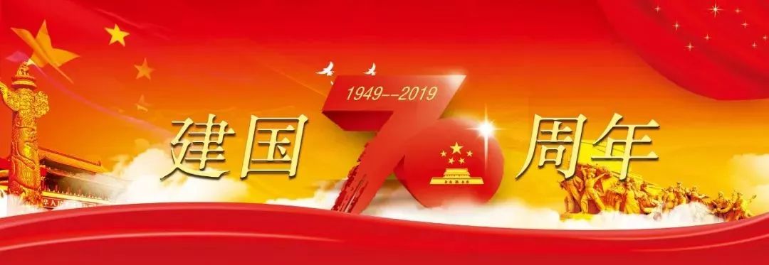 70年巨变短视频,70年巨变