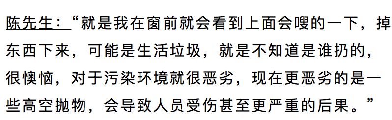 杭州一小区安装摄像头,小区房间全部被安装摄像头