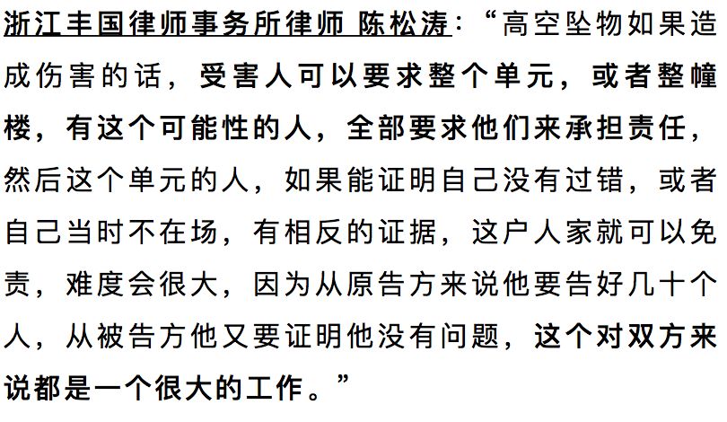 杭州一小区安装摄像头,小区房间全部被安装摄像头