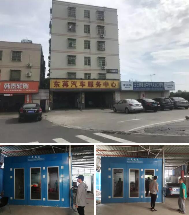 汽车维修店噪音扰民归哪个管,汽车修理店汽车喷漆臭味很重