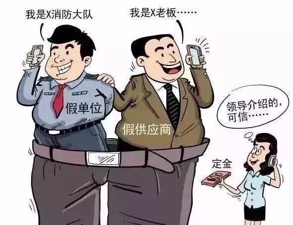 骗子冒充防火检查谋私利被行拘,冒充防火工程诈骗