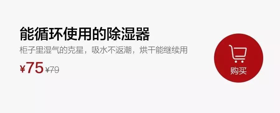 柜内除湿器的除湿方法有哪些,柜内除湿的方法