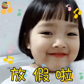 中秋国庆交通提示,中秋小长假交通提示