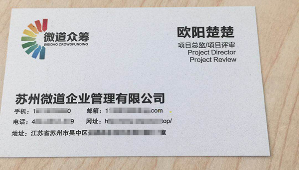 服务商被骗案例,服务商被骗后续