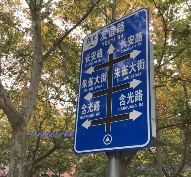 原来，西安还有这样一条“宝藏路”：友谊路