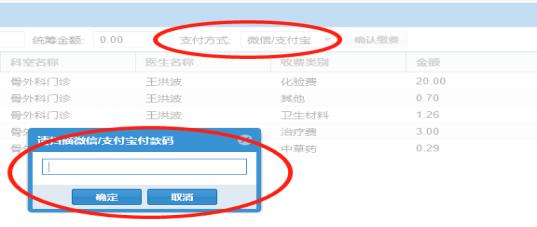 枣庄市立医院新城挂号,枣庄市立医院新城分院路线