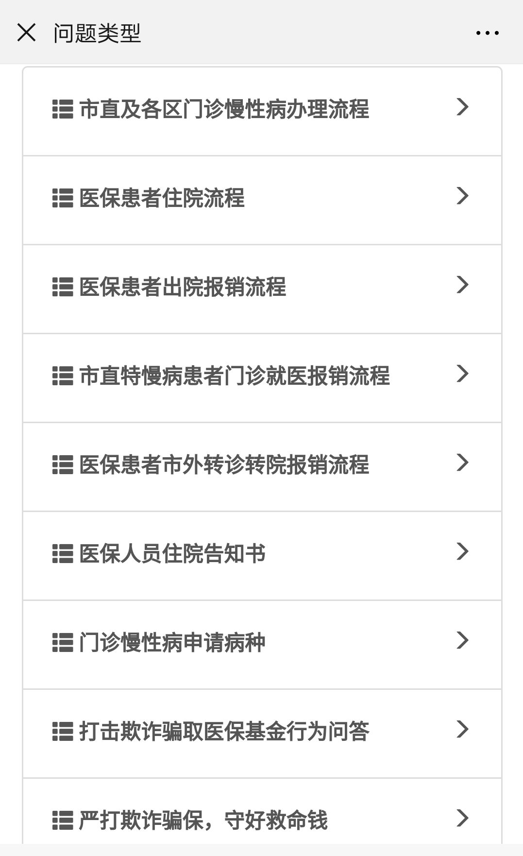 枣庄市立医院新城挂号,枣庄市立医院新城分院路线