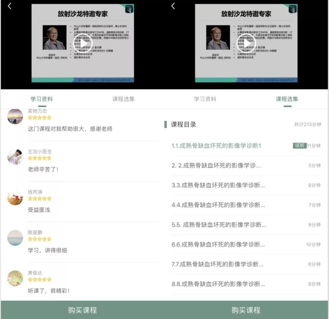 玩手机改变骨盆前倾,玩手机改变面貌有多大