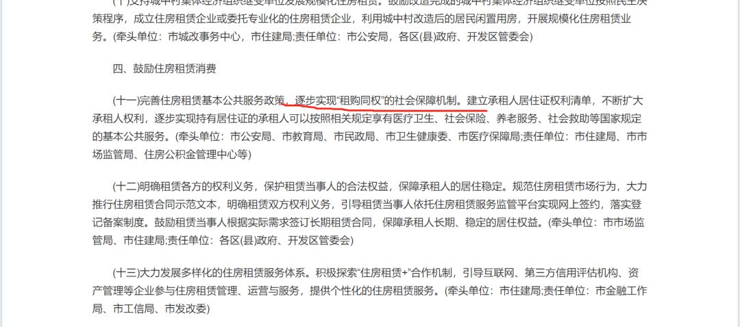 西安短租公寓月租500,租房西安推荐