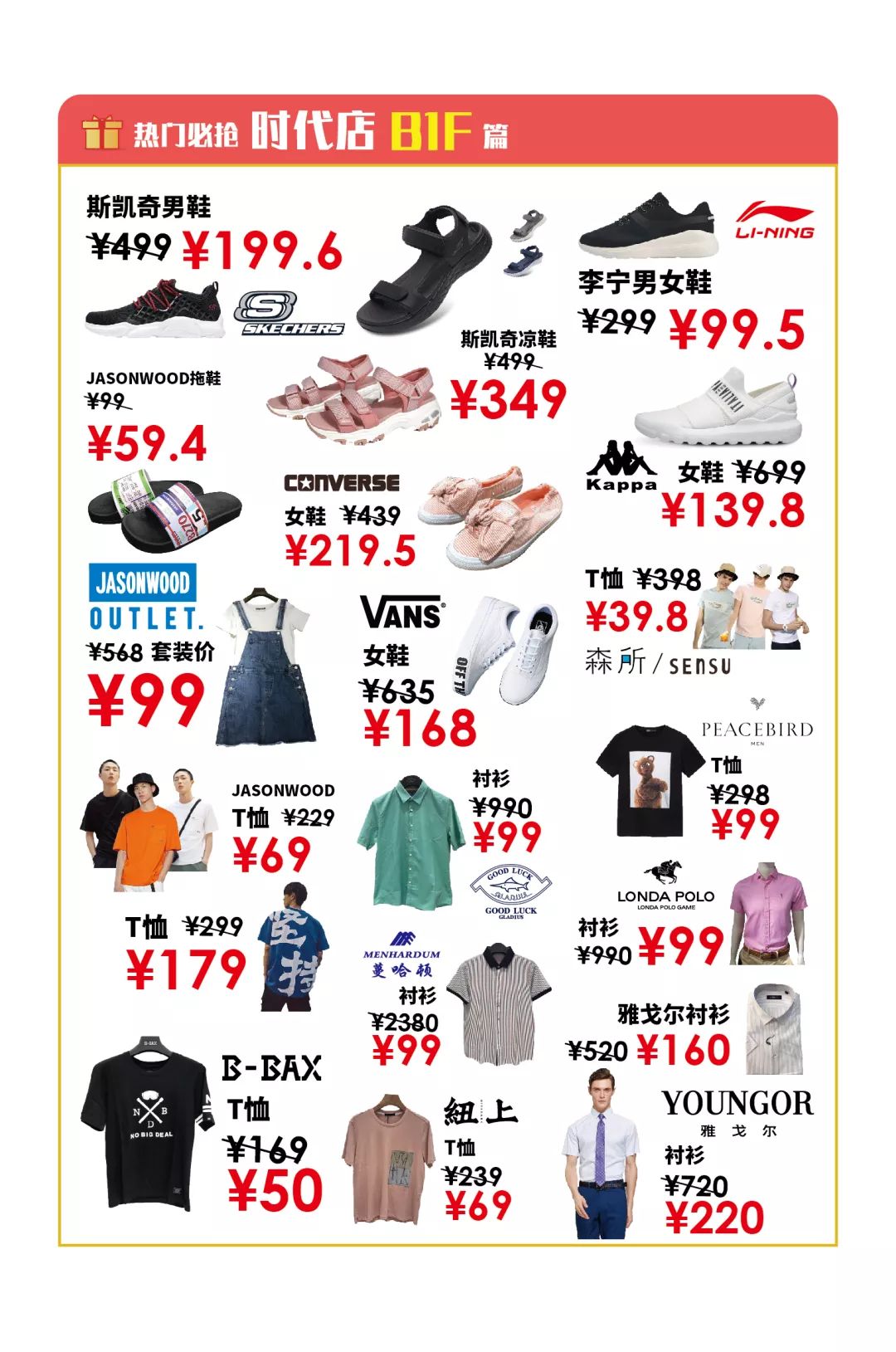 斯凯奇耐克阿迪达斯,斯凯奇的鞋子和耐克的鞋子哪个好