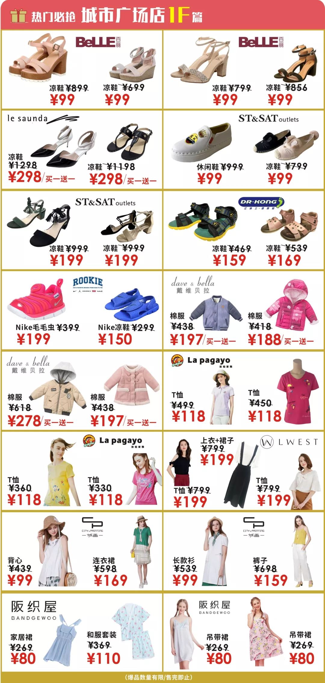 斯凯奇耐克阿迪达斯,斯凯奇的鞋子和耐克的鞋子哪个好