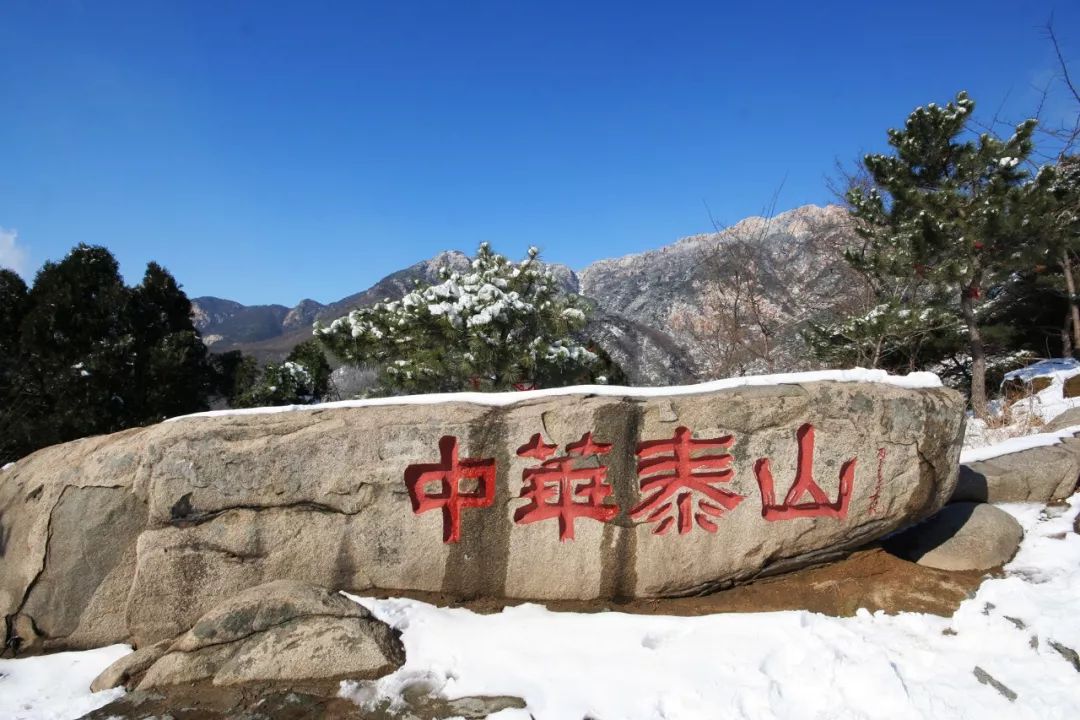 天下第一山泰山视频,天下第一山天子山