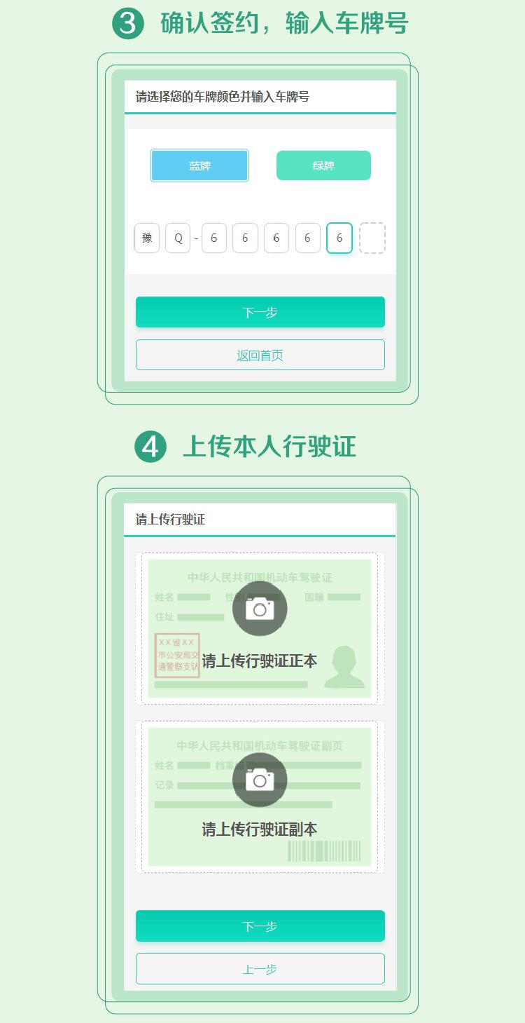 农行ETC申请,农行etc免费办理储蓄卡