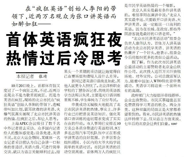 温故的所有作品,那些年的经典英文