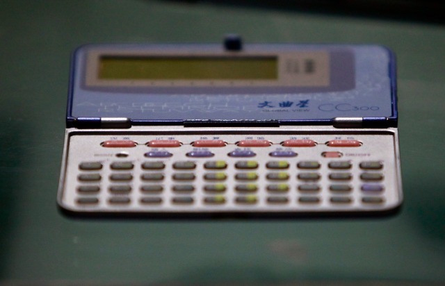 温故的所有作品,那些年的经典英文