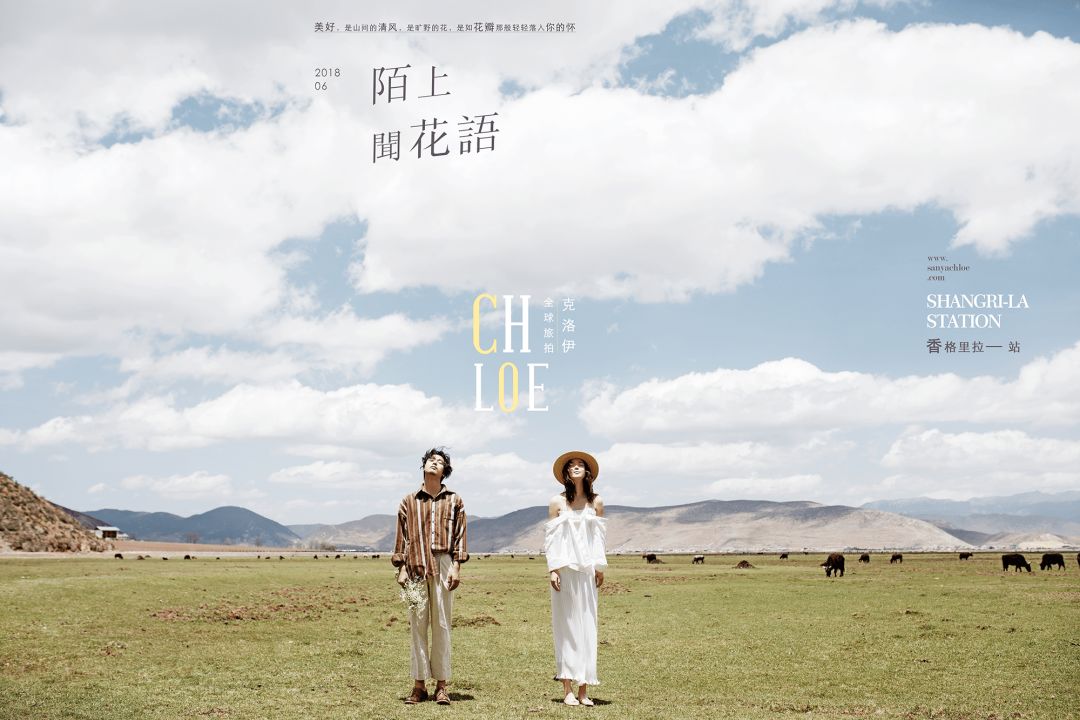 拒绝影楼风婚纱照这样拍更美,婚纱照怎么拍不是影楼风