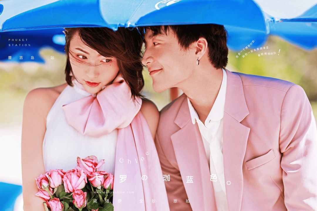 拒绝影楼风婚纱照这样拍更美,婚纱照怎么拍不是影楼风