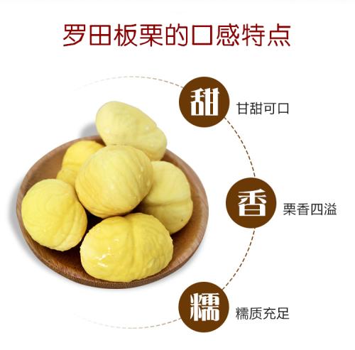 板栗绒毛皮怎么去除,板栗干了板栗肉上面的皮怎么去除