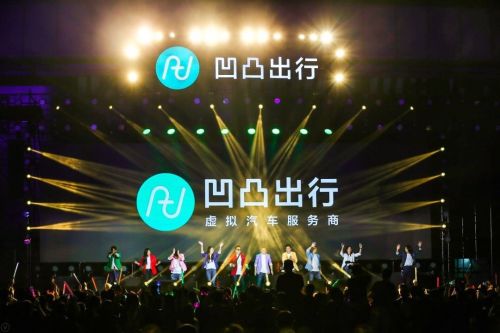 凹凸租车联合创始人,凹凸租车最新消息