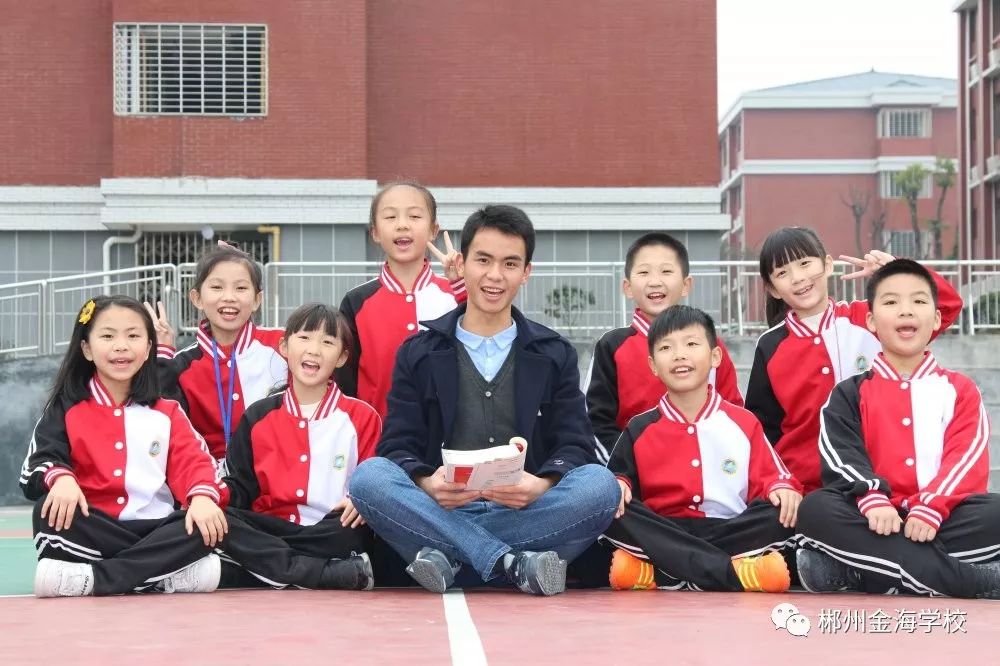 金龙出海，其道大光！郴州金海学校办学纪实
