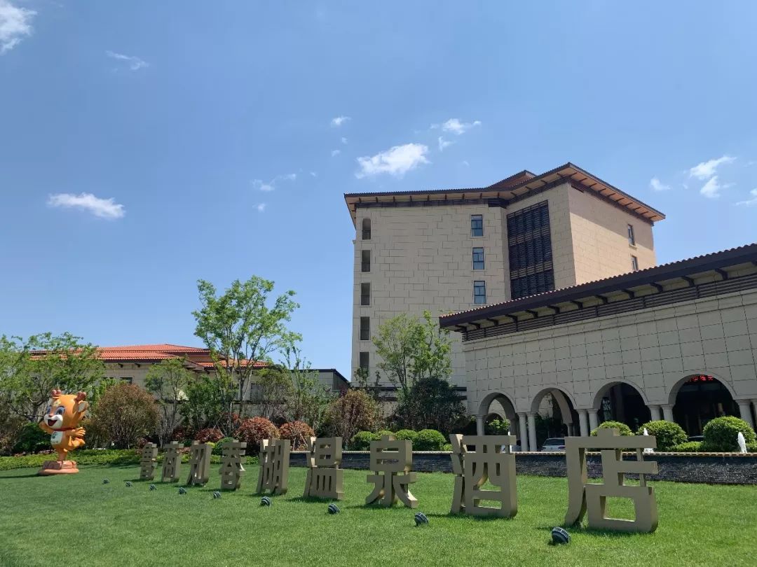 知春湖训练营,知春湖温泉儿童