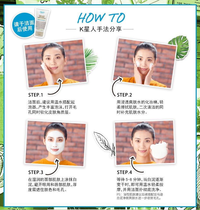 潮牌联名护肤品有哪些,源自海外的高端护肤潮牌