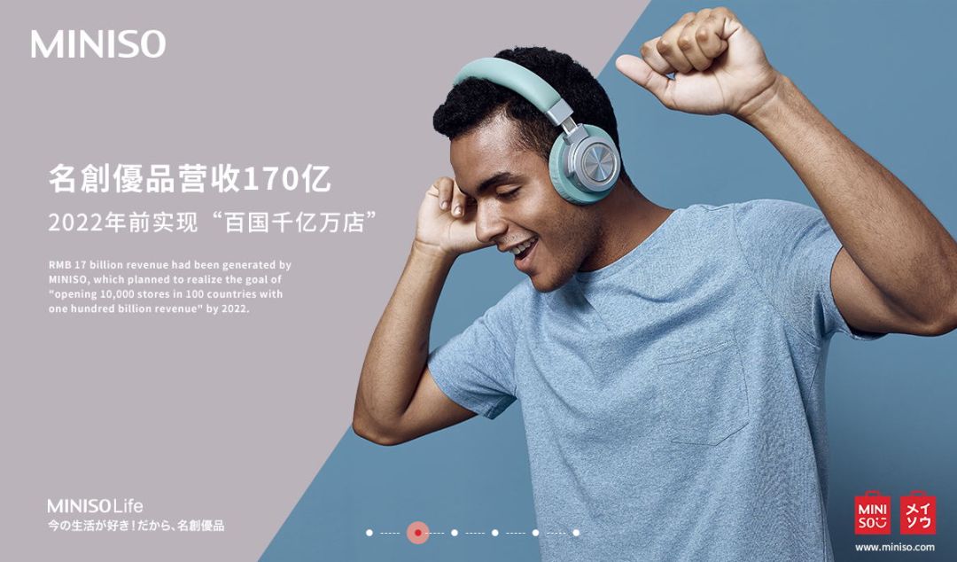 在全国开了1000家店,在全国开200家分店