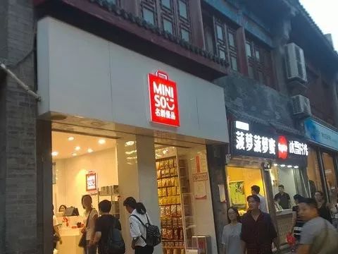 在全国开了1000家店,在全国开200家分店