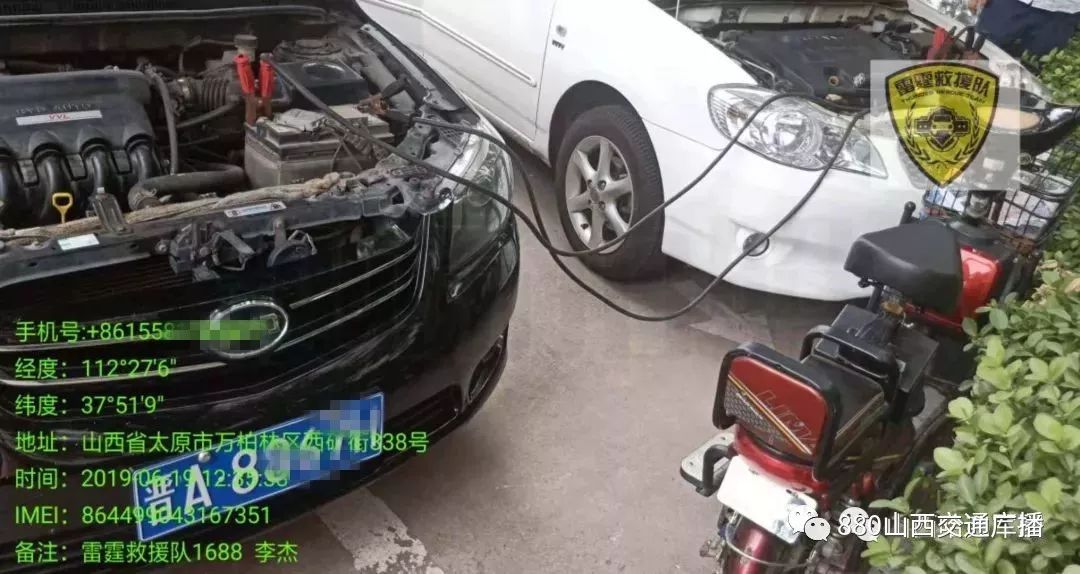 880救援▏收啥费？不收