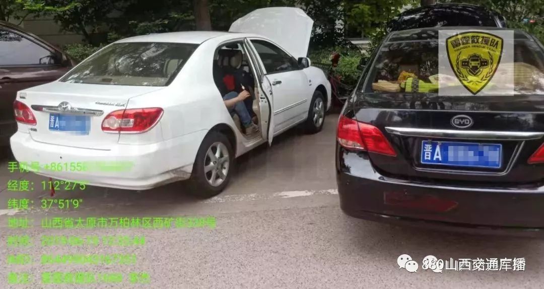 880救援▏收啥费？不收