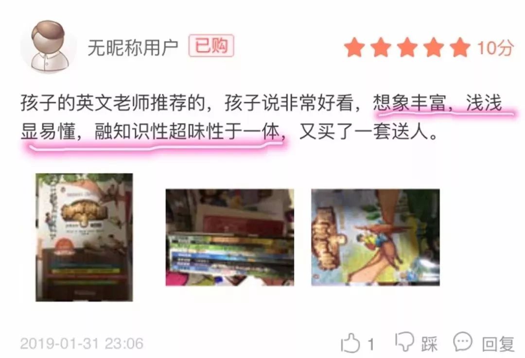 树屋英文原版书单推荐,英文童书神秘树屋