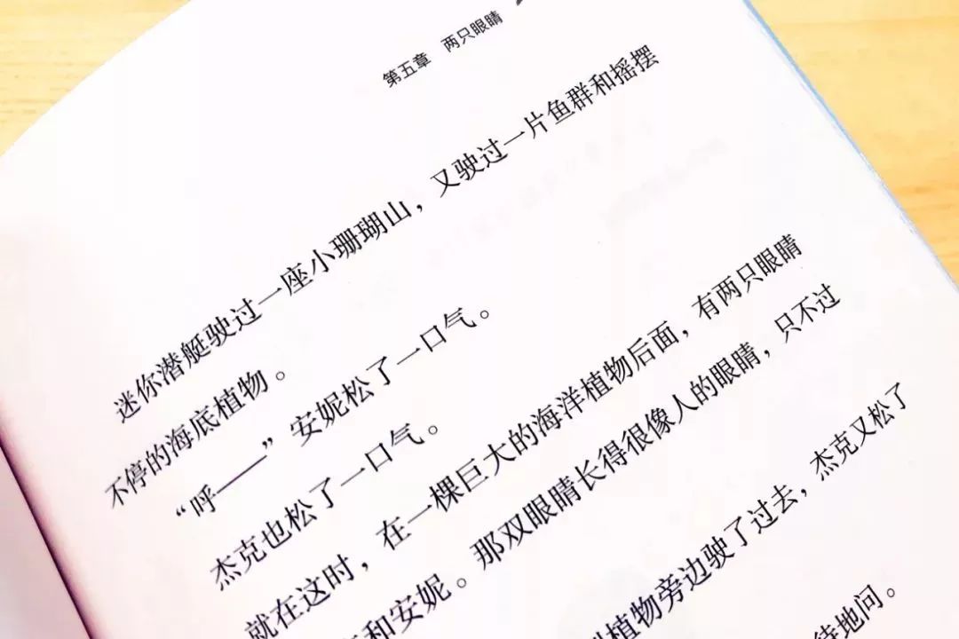 树屋英文原版书单推荐,英文童书神秘树屋