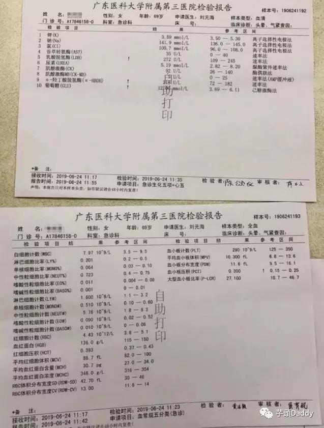 警方回应金毛犬案最新进展！顺德金毛咬死贵宾被打死视频打死金毛者身份信息曝光