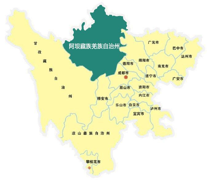 圆梦川藏之旅,圆梦川藏行