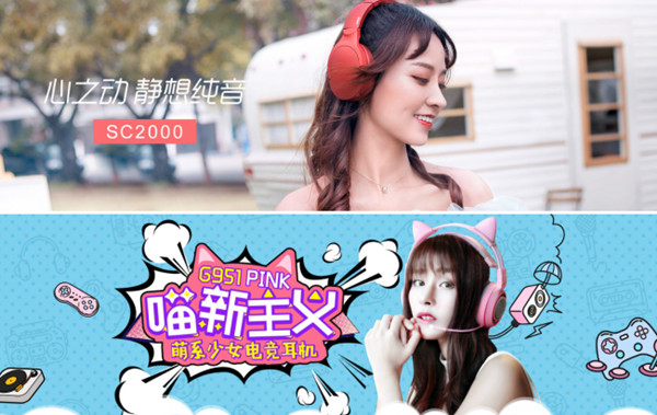 2019chinajoy展头号玩咖展台,chinajoy展会锐龙5700