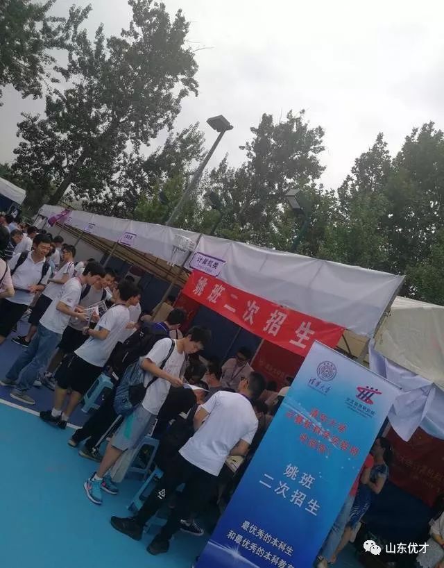 神秘的清华大学姚班到底有多牛